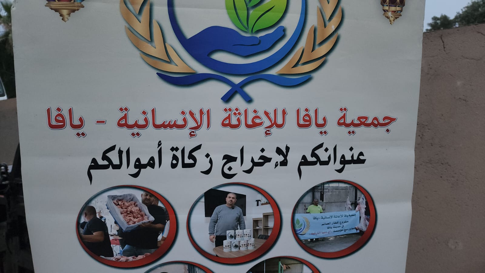 WhatsApp Image 2023-04-09 at 8.35.21 PM (1).jpeg